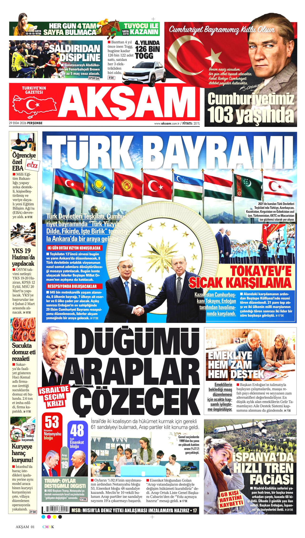 gazete